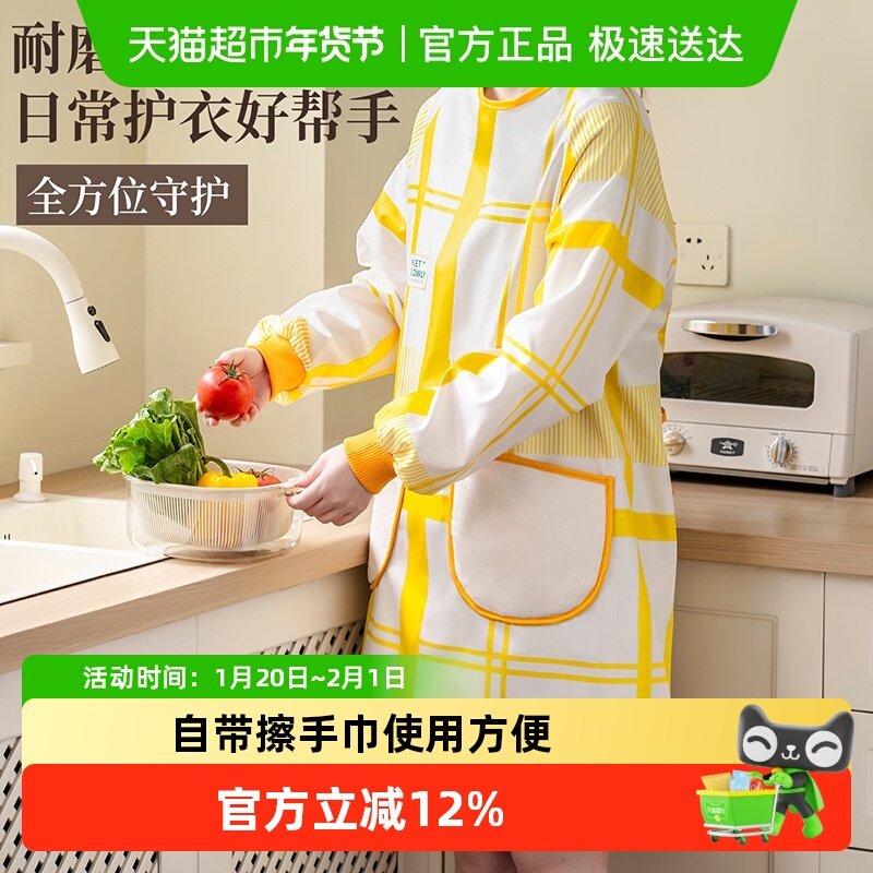 舍里长袖全包围裙厨房做饭高颜值带口袋防水防油长衣罩衣可擦手,厨房/烹饪用具,按压式饮水器,淘宝优惠券,粉丝福利购,淘宝优惠卷