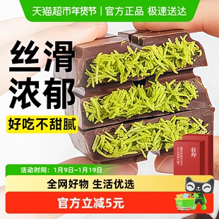 无糖精迪拜巧克力夹心面包千丝可可脂纯儿童圣诞节糖果解馋零食品