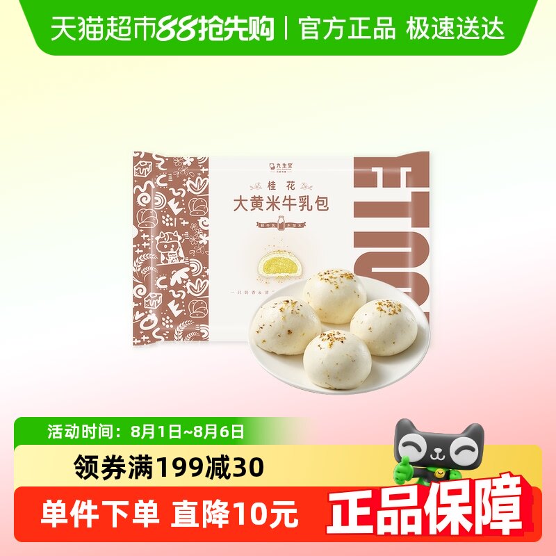 �����ù𻨴����ţ���320gţ����ͷ�̻�����ʽ����ͯ������