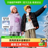 巴拉巴拉balaOne儿童羽绒服男童女童户外防风保暖上衣冬季 2025新