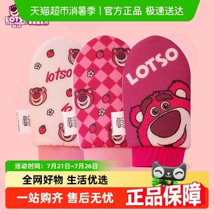 草莓熊卡通搓澡巾女士家用搓澡神器强力搓泥不伤皮肤儿童学生搓背