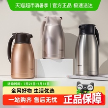 象印HA系列家用保温壶不锈钢大容量热水壶保温瓶学生宿舍暖水壶