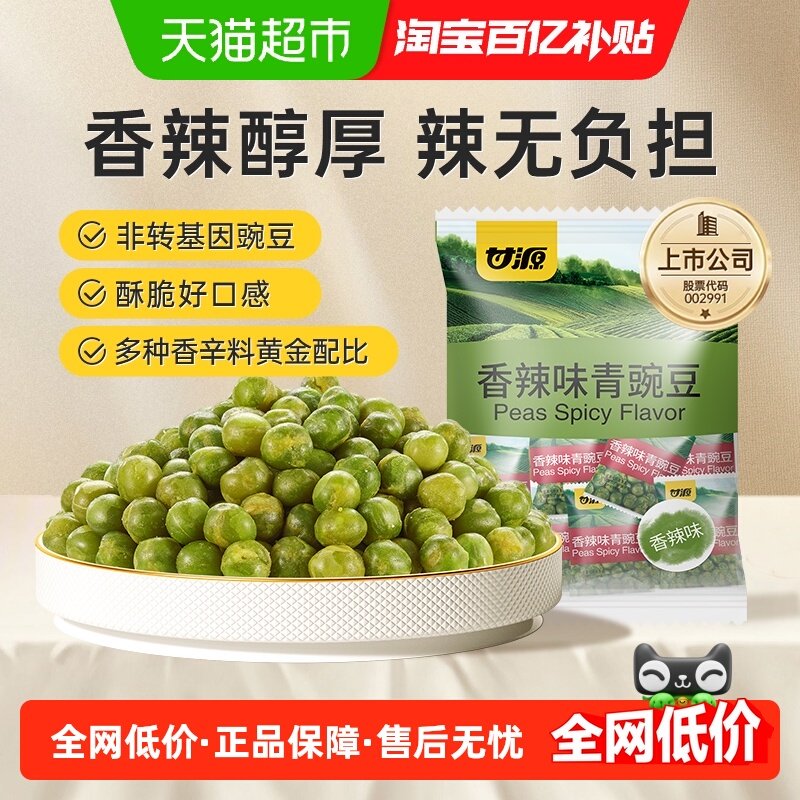 ��Դ����ζ�ඹ��ζ��С������С�Լ���칫�����ʳ����С��װ 15.12Ԫ