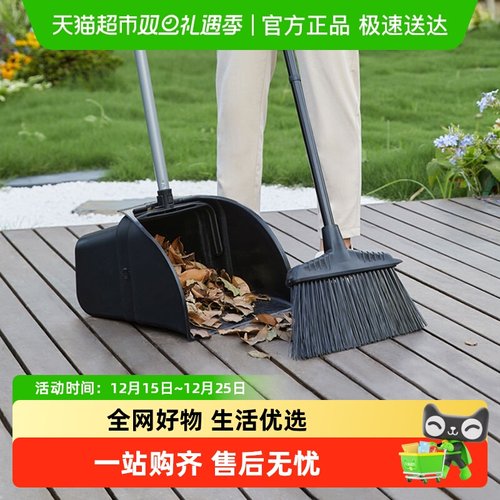 妍林庭院大扫把家用户外清洁工具