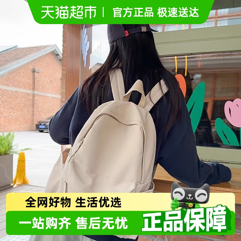 大容量双肩包女原宿风森系简约百搭背包大学生ins风潮牌学生书包