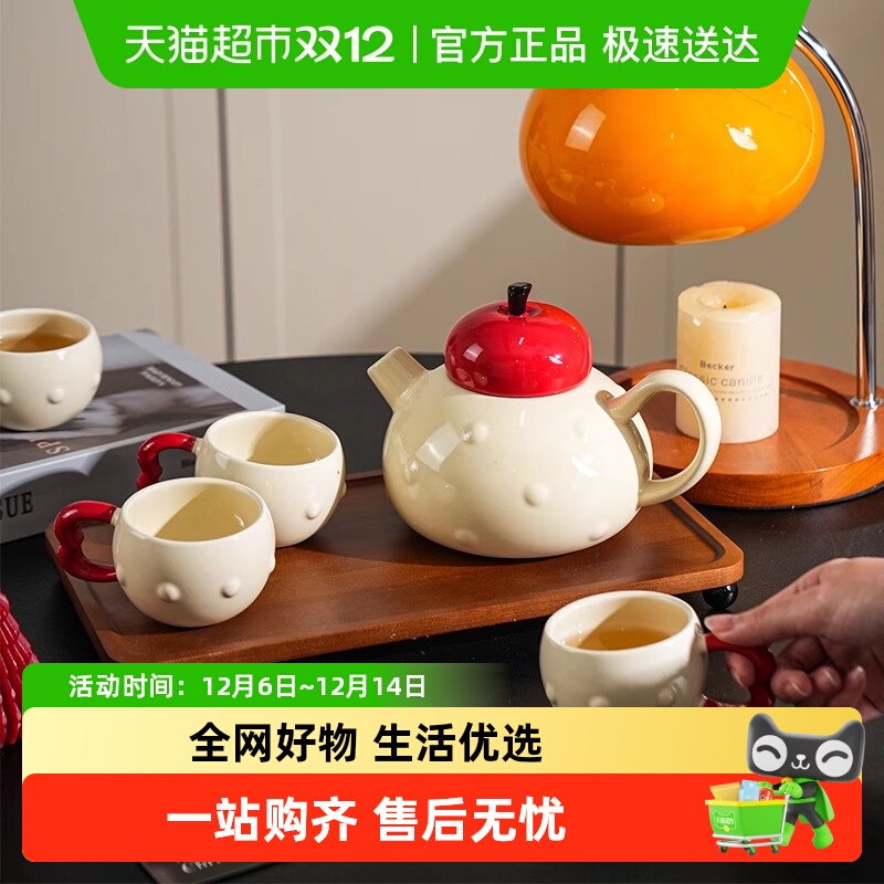舍里苹果系陶瓷水具礼盒装茶壶套