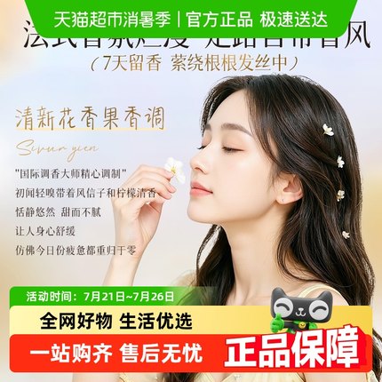 发膜角蛋白矫正毛躁修复干枯补水顺滑烫染受损营养护发素正品牌女