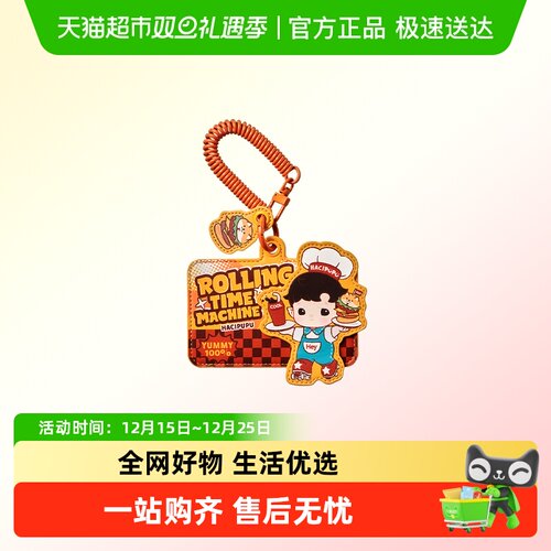 泡泡玛特转转时光机系列卡套盲盒