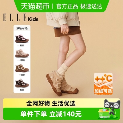 ELLEkids女童加绒保暖短靴童鞋