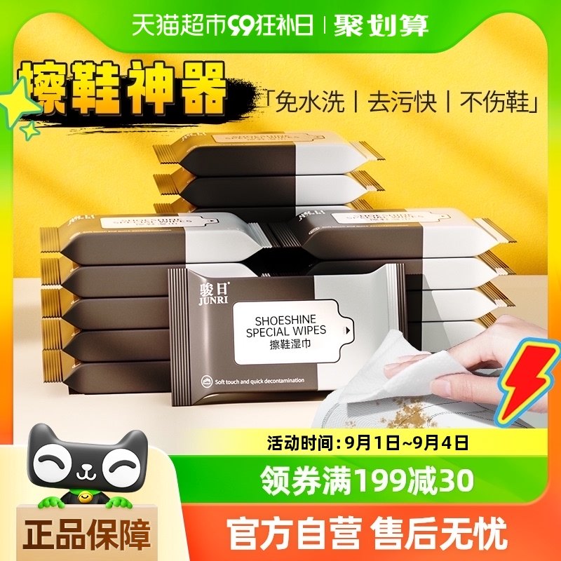 ���ʿ��ղ�Ьʪ��ƤЬȥ��С��Ь������ϴ�˶����ϴЬר��12��