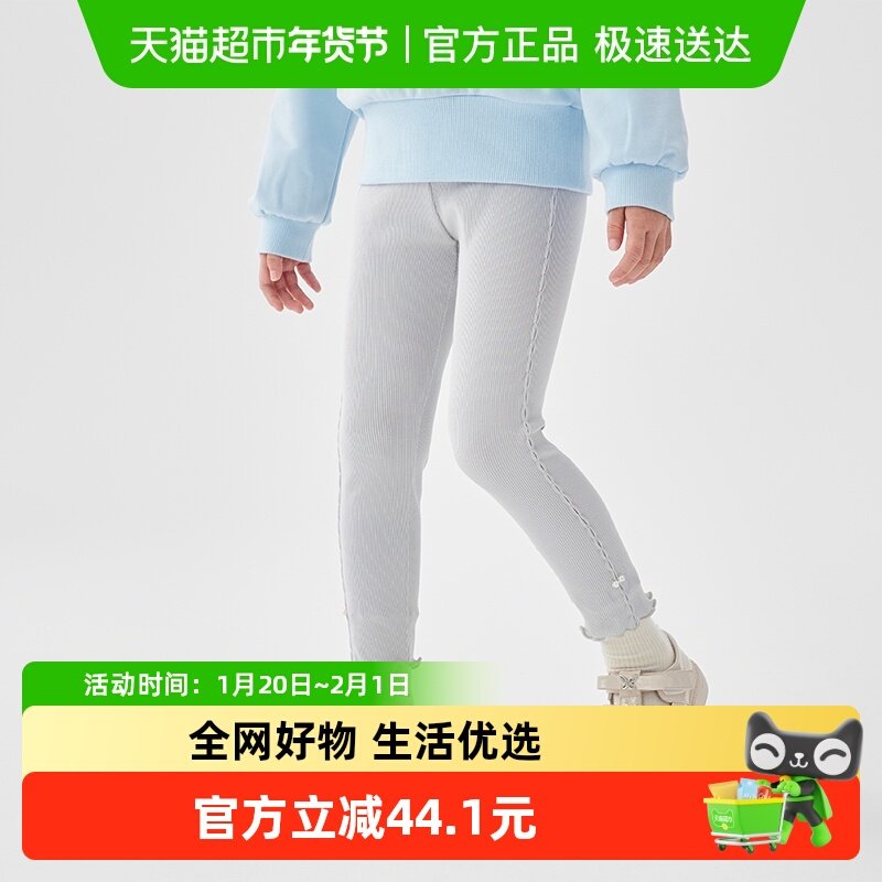 巴拉巴拉童装儿童打底裤女童表演裤子2025春秋新款长裤小童宝宝潮,童装/婴儿装/亲子装,裤子,淘宝优惠券,粉丝福利购,淘宝优惠卷