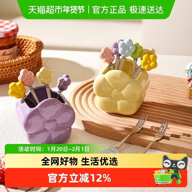 舍里高颜值水果叉304不锈钢叉子家用叉子套装收纳罐可爱水果签,餐饮具,叉/勺/筷套装,淘宝优惠券,粉丝福利购,淘宝优惠卷