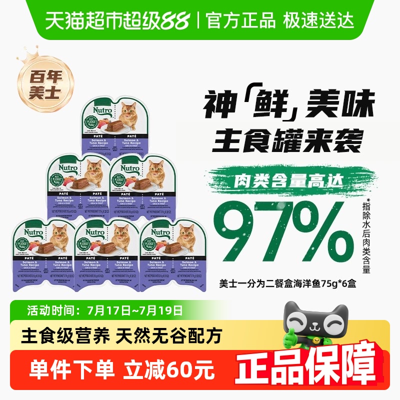 美国进口主食级营养一分为二餐盒