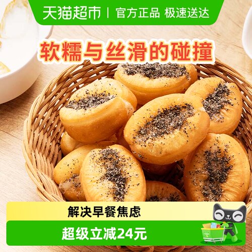 千味央厨油条速冻食品400g×2袋