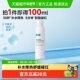 瓶敏感肌保湿 可复美电解质藻萃舒缓保湿 精华喷雾100ml 褪红舒缓