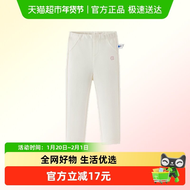 迷你巴拉巴拉女童裤子2025秋新品可调节儿童宝宝小脚裤透气长裤,童装/婴儿装/亲子装,裤子,淘宝优惠券,粉丝福利购,淘宝优惠卷