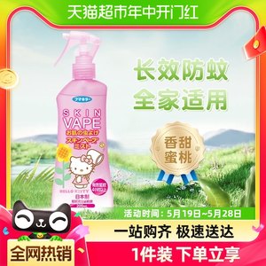 VAPE驱蚊水蜜桃香200ml