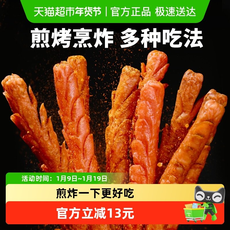 ���ϻ��ȳ���Ƥ�忾��������۳������տ���̯�������泴���㳦 26.9Ԫ