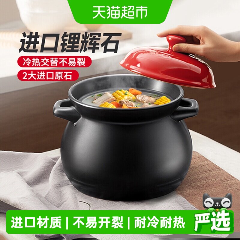 爱仕达陶瓷砂锅煲汤汁浓香图片