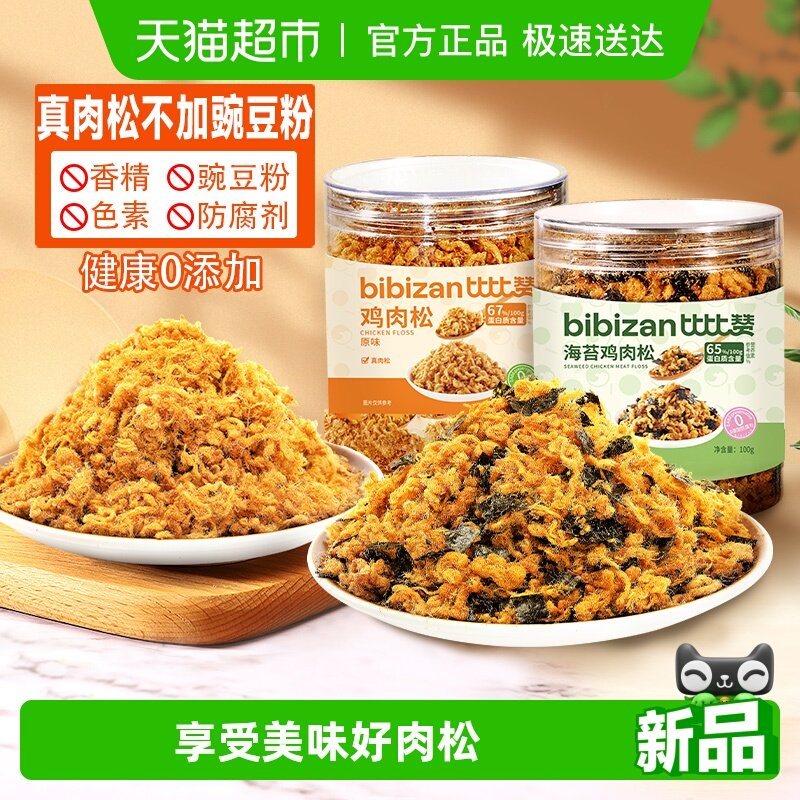 ��100%�����ɡ���̦���ɹ�װ100g*1�� �ȱ��޸ߵ��׼����� 12.26Ԫ(��88VIP 95��)