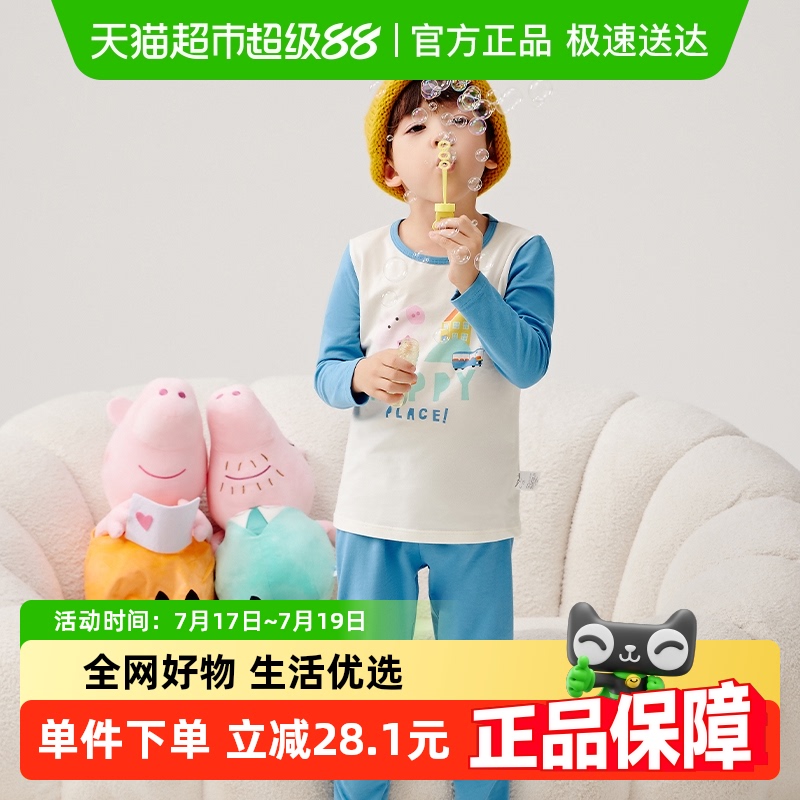 巴拉巴拉小猪佩奇IP内衣套装