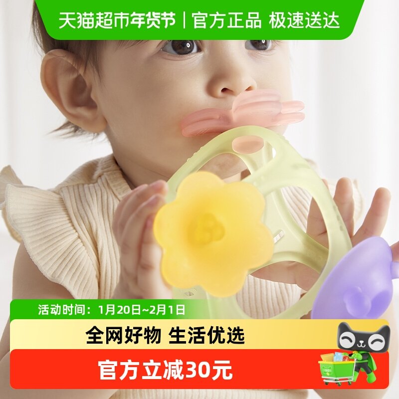 babycare婴儿百变牙胶磨牙棒口欲期出牙期玩具宝宝安抚神器3个月,婴童洗护,牙胶,淘宝优惠券,粉丝福利购,淘宝优惠卷