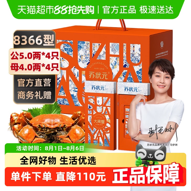 ȯ״Ԫբзз8366зȯŹƷ