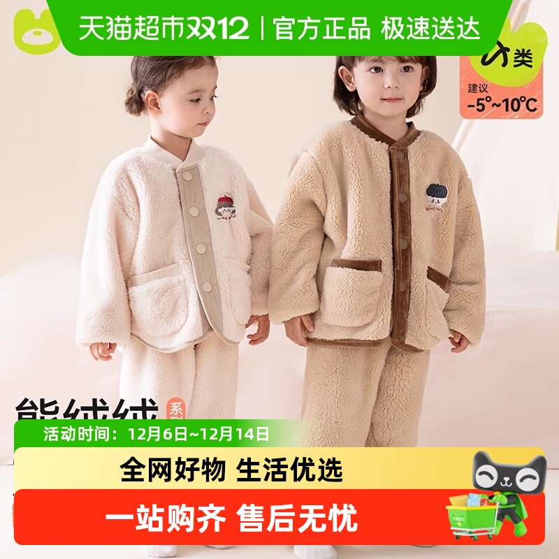 棉奇熊儿童睡衣2024冬季家居服
