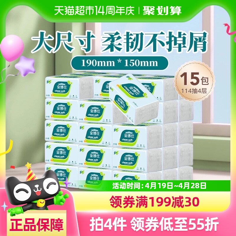 15�� ����114��15��ԭ��ľ��4���ֽ