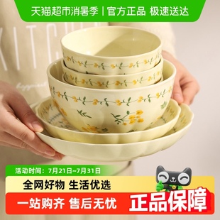 家用新款 川岛屋碗高颜值餐具陶瓷米饭碗盘子碗碟套装 釉下彩饭碗