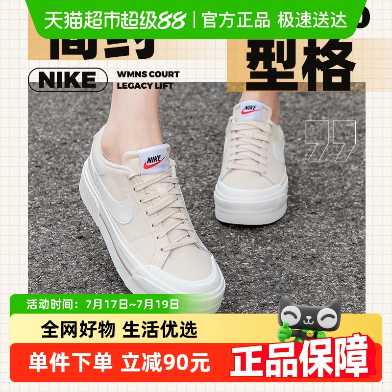 耐克女鞋秋新款COURT运动鞋