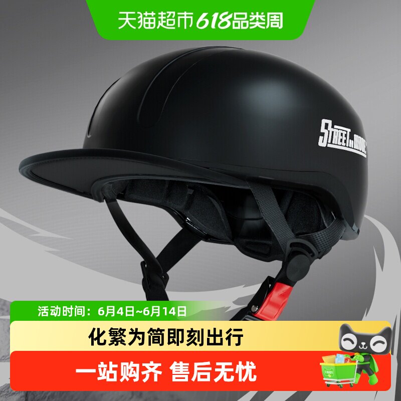 野马3C认证电动自行车头盔男女夏季轻便帽檐骑行半盔摩托车安全帽