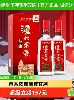 泸州老窖特曲52度浓香型高度国产白酒375ml*2瓶礼盒高档送礼婚宴