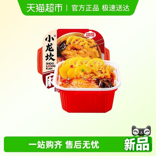 小龙坎麻辣小酥肉自热火锅