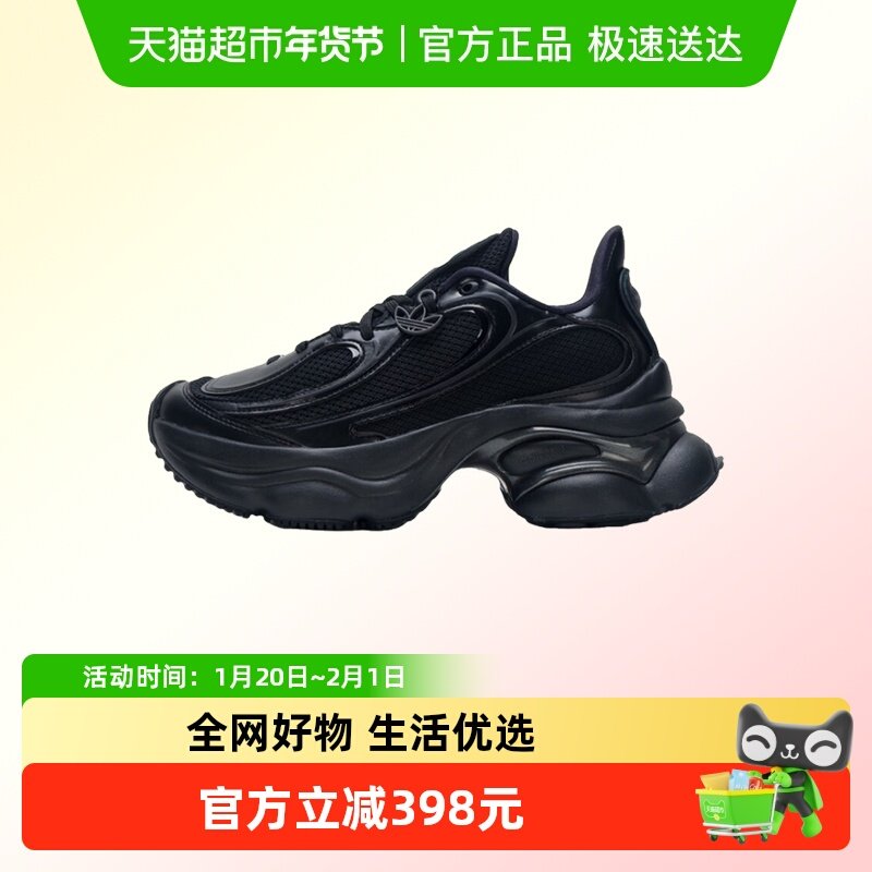 adidas阿迪达斯三叶草男女鞋OZVENUZ W运动鞋JS2468,运动鞋new,运动休闲鞋,淘宝优惠券,粉丝福利购,淘宝优惠卷