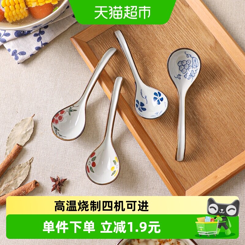 舍里东方韵味复古长柄汤勺图片