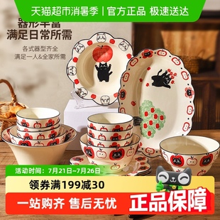 舍里可爱陶瓷餐具釉下彩米饭碗面碗汤碗创意葫芦碗西餐意面盘新款
