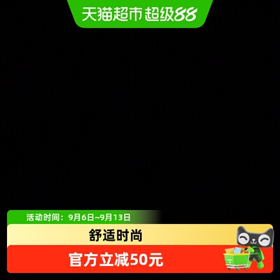 MQDMINI儿童马甲A类轻薄透气