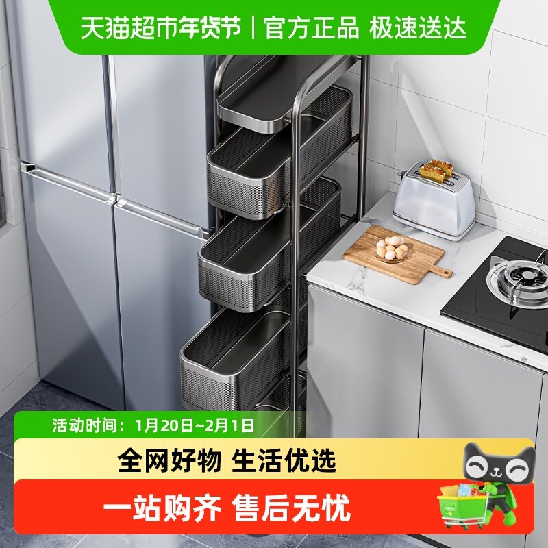 厨房夹缝置物架冰箱侧面抽拉柜卫生间小推车极窄缝拉篮缝隙收纳柜,厨房/烹饪用具,厨房置物架/置物柜/角架,淘宝优惠券,粉丝福利购,淘宝优惠卷