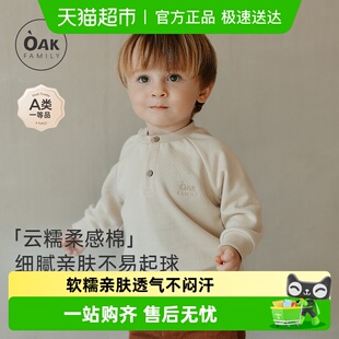 上衣纯色百搭 儿童圆领卫衣男女宝宝防风保暖长袖 Oak Family秋季
