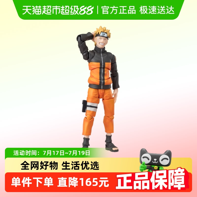 SHFNARUTOP99火影忍者门
