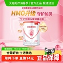 贝因美爱加儿童宝宝成长配方牛奶粉4段150g含乳铁蛋白DHA组套