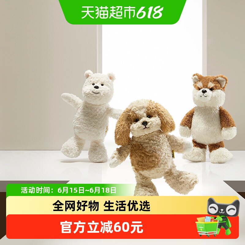 babycare毛绒小狗宝宝婴儿玩具安抚陪睡玩偶娃娃公仔儿童周岁礼物