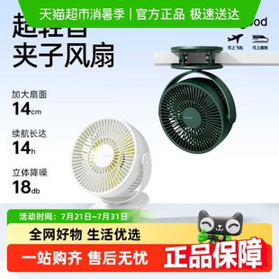 迷你usb可充电夹子桌面扇 几素夹子小风扇小型学生宿舍便携式