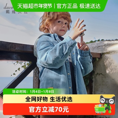戴维贝拉男童加绒外套牛仔衬衫