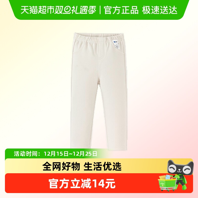 【内里加绒】迷你巴拉巴拉女童宝宝打底裤冬季亲肤保暖仿牛仔裤子