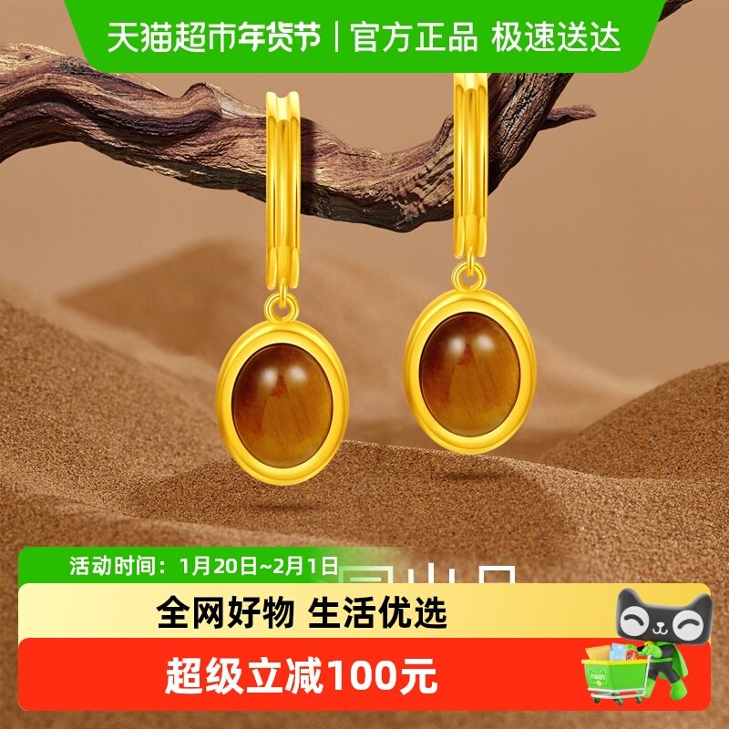 梦金园摩登复古几何银耳坠美拉德风木变石耳环925银首饰送女友,饰品/流行首饰/时尚饰品新,银饰耳饰,淘宝优惠券,粉丝福利购,淘宝优惠卷