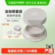 Dewy Lab淂意得意蜜粉散粉细腻定妆控油秋冬持久不脱妆油皮不卡粉