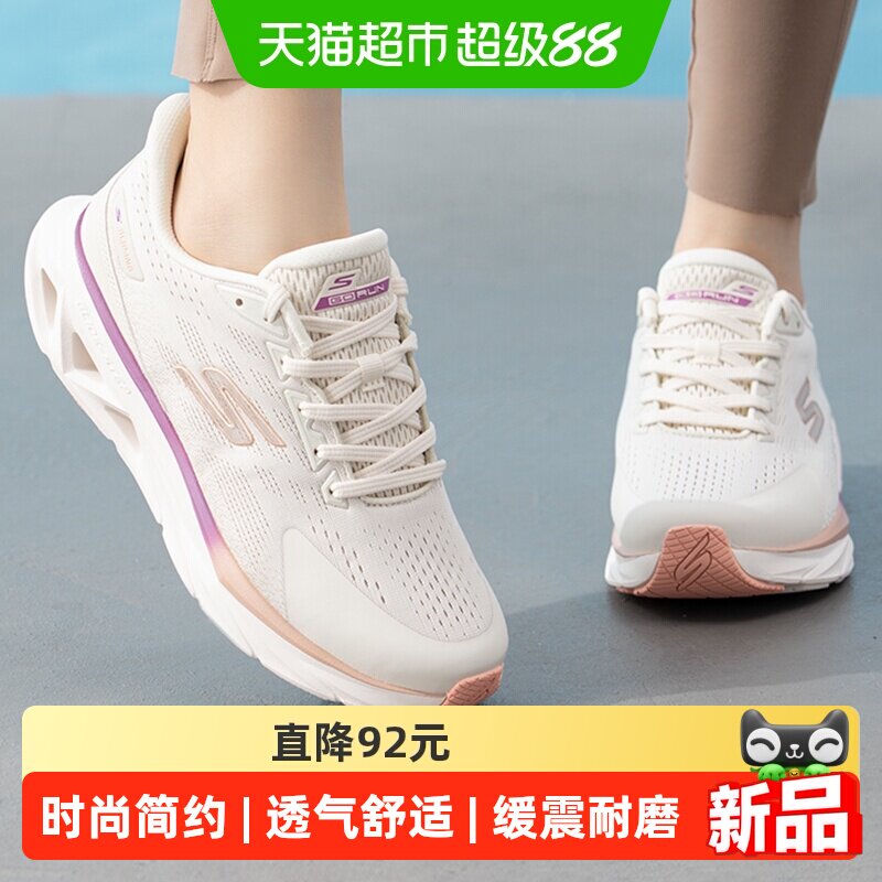 Skechers斯凯奇女子缓震透气跑步鞋时尚简约运动鞋户外轻便训练鞋