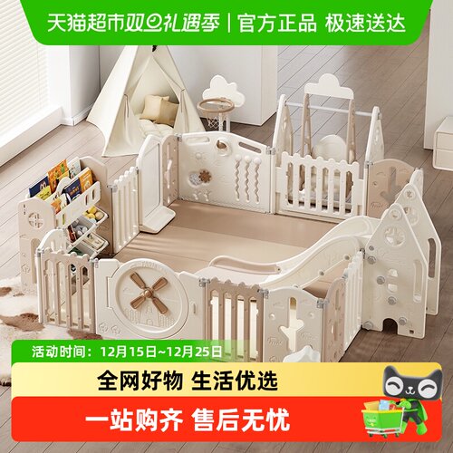 HOBBYTREE/哈比树儿童游戏围栏